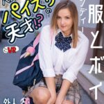 ＜チラリ＞ 【VR】制服とボイン キャンディー 『FANZA』