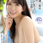 ＜チラリ＞ 【VR】ほぼ裸の義姉に勃起したら、即終了。元裸族の女体に翻弄され、挙げ句の果てに何度も中出ししてしまった理性が弱いボク 『FANZA』