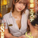 ＜チラリ＞ 【VR】【8K】癒しと快楽に特化した「多幸感エステ」 甘くて優しい言葉とオイルたっぷり密着プレイ…裏オプで抜きどころか、膣内で何度も射精を促してくれて骨抜き計8発射。 星乃莉子 『FANZA』