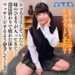 ＜チラリ＞ 【VR】妹にオナニーをしている姿を見られて逆らえなくなったけどそれはそれでよかった話 逢月ひまり 『FANZA』