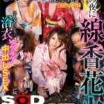 ＜チラリ＞ 【VR】夏の夜に線香花火VR 「先に落ちたほうが何でもいう事聞く」という流れで、好きだった子からまさかの告白！2人きりになって浴衣ラブラブ中出しSEX 『FANZA』