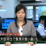 ＜チラリ＞ 本物！ガチマジ 東北の某地方局 本物美人女子アナウンサー AVデビューで潮！潮！潮！ 『FANZA』