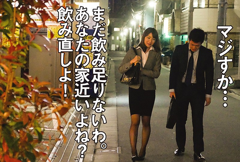 ＜チラリ＞ 酔っぱらった女上司に無理やり犯●れた僕 『FANZA』