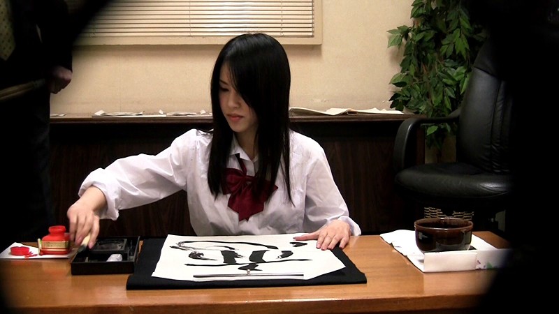 ＜チラリ＞ 書道ガールズと変態顧問の禁断個人授業 『FANZA』