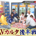 ＜チラリ＞ カチコチTV＃210 『FANZA』