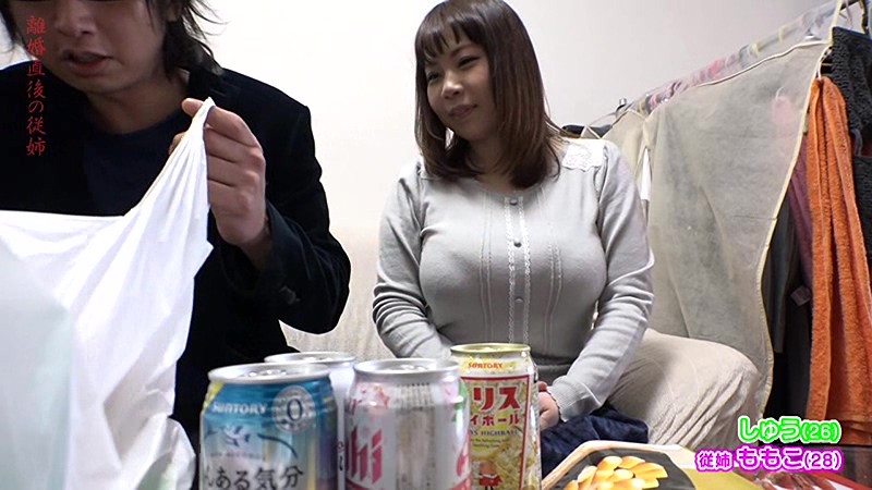 ＜チラリ＞ 離婚したばかりの従姉の家に行ってオマ●コを慰めたい総集編 ...