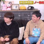 ＜チラリ＞ カチコチTV＃62 『FANZA』