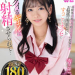 ＜チラリ＞ 【VR】【8K VR】幼馴染の家で中間テストの勉強会。お勉強は出来ないがすっごくオマセでグイグイくるギャルに何度も射精させられて… 杏ここ 『FANZA』