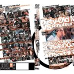 ＜チラリ＞ 悪のりナンパ 第3弾 in 横浜 イマドキのGalsも、謝礼のためだったら汚～いオヤジとベロちゅ～かますのか？ 『FANZA』