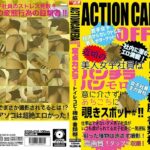 ＜チラリ＞ ACTIONCAMERA OFFICE内定点カメラ…トイレ・コピー機脇・書類棚。 『FANZA』