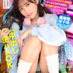 ＜チラリ＞ 【VR】ゲーマー妹 好きな時にマンマンハメ放題！ゲームしながら自由にオマ●コさせてくれる 『FANZA』