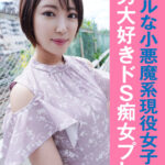 ＜チラリ＞ やりまんch 『FANZA』