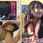 ＜チラリ＞ 浮気盛りの人妻さん セレブ妻は色を好む？ 奥さま、はしたないですよ！03 『FANZA』