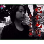 ＜チラリ＞ 完全尾行 ＃2 まり子 34歳 『FANZA』