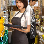 ＜チラリ＞ 【VR】【8K】仕分け作業中にムラついたら、即ヌイてくれる倉庫パートの若妻Nさん。 『FANZA』