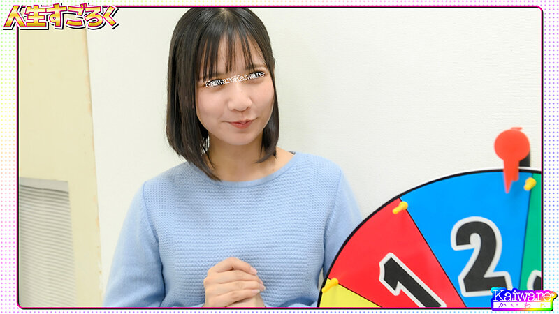＜チラリ＞ 人生すごろく 勇気ある街行くお嬢さんが体を張って挑戦！あお...