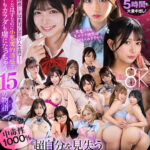 ＜チラリ＞ 【VR】中毒性1000％超自分を見失う小悪魔誘惑クラクラ物語 『FANZA』