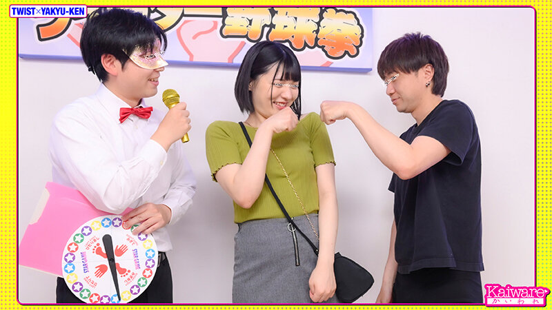 ＜チラリ＞ ツイスター野球拳 ゆき（23）書店店員 『FANZA』