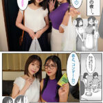 ＜チラリ＞ 女友達と過ごすまったりイチャラブHな休日 実写版 『FANZA』