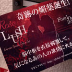 ＜チラリ＞ しっとりと落ち着いた佇まいの還暦熟女が、後戻りできない快楽の沼にハマる昭和官能エロドラマ！ 『FANZA』