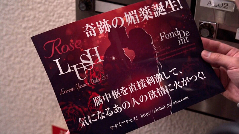 ＜チラリ＞ しっとりと落ち着いた佇まいの還暦熟女が、後戻りできない快楽...