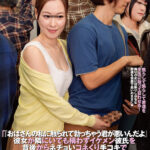 ＜チラリ＞ 「おばさんの私に触られて勃っちゃう君が悪いんだよ」彼女が隣にいても構わずイケメン彼氏を背後からネチョいコネくり手コキで勃起誘惑する性欲熟女VOL.2 『FANZA』