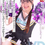 ＜チラリ＞ 【VR】【8KVR】パン見せ！オナニー！チアダンス！チア姿が最高な元気いっぱいで性欲旺盛な美尻彼女は見つめ合いながらイクのが好き！ 花守夏歩 『FANZA』