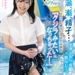 ＜チラリ＞ 汗、涎、潮、精子…全身少女つゆ散らし！バスケで引き締まったカラダから大放出「クジラみたいになっちゃった！」 響乃うた 『FANZA』