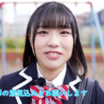 ＜チラリ＞ 澄川空 キミ、10代、恋の予感 『FANZA』