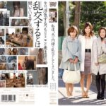＜チラリ＞ 私達、夫に内緒で乱交をしてしまいました。 『FANZA』