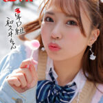 『高画質』 【VR】○年D組ヤリマン和久井ちゃん 受験終わりにラブホで中出し 和久井美兎 ＜動画＞