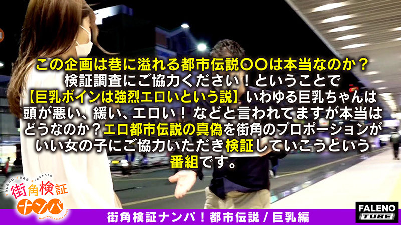 『高画質』 【ぷにゅっと乳輪！勃起チクビ！Hカップ100cm！巨乳は血...