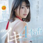 『高画質』 社内のアイドルがクリトリスをプリップリに勃起させて大興奮 めちゃイキ4本番 SOD女子社員 新卒入社1年目 中山ちゃん 中山琴葉 ＜動画＞