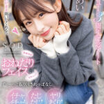 『高画質』 無邪気なおねだりフェイスにズキュン！ず～っと振り回されっぱなし イチャイチャ！たじたじ！ヤリまくり！ハメ撮り！デビュー3周年記念デート 宮島めい ＜動画＞