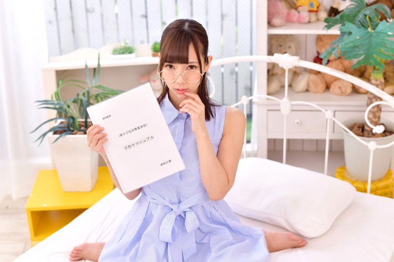 『高画質』 【VR】3DVR 新少子化対策法可決！初対面でいきなり恋に...