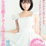 『高画質』 【VR】HQ高画質対応 エッチなお世話もしてくれるロリっ子家政婦 深田結梨 ＜動画＞