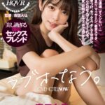 『高画質』 【VR】ラブホなう。森日向子。 ＜動画＞