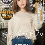 『高画質』 【VR】らぶほなう。永瀬ゆい ＜動画＞