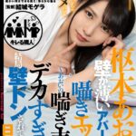 『高画質』 【VR】枢木あおいと壁が薄いアパートで囁きエッチ～あおいの喘ぎ声がデカすぎて結局壁ドンされてしまう日常～ ＜動画＞