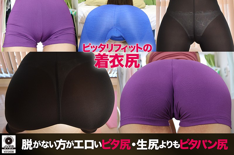 『高画質』 【VR】ピタパンVR ＜動画＞