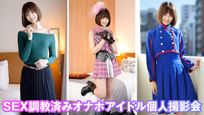 『高画質』 個撮特化 令和アイドル撮影会 るるちゃん（22） 町田レン...