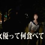 『高画質』 AV女優飯-HYPER HARD PORN GOURMET REPORT- 阿部乃みく ＜動画＞