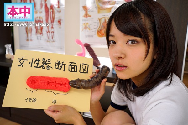 『高画質』 絶対妊娠！ガン反り生チ○ポで孕ませ中出しSEX！ あべみか...
