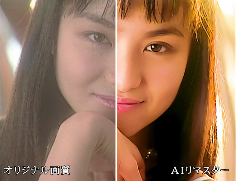 『高画質』 【AIリマスター版】My Pure Lady 城麻美 ＜動...