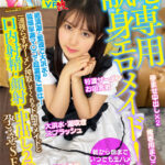 『高画質』 【VR】朝から晩までいつでも生ハメ中出しOK【俺専用献身エロメイド！】絶頂潮と愛液で大洪水の敏感早漏マ○コで超濃厚ご奉仕！一滴残らずザーメン搾取してくれるド助平メイドと【口内射精・顔射・中出し2発】孕ませSEX！ 花芽ありす ＜動画＞