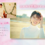 『高画質』 原石 きっと、君は天使 ふんわり笑顔と恥じらい関西弁にキュン 新人AVdebut 武田もなみ ＜動画＞