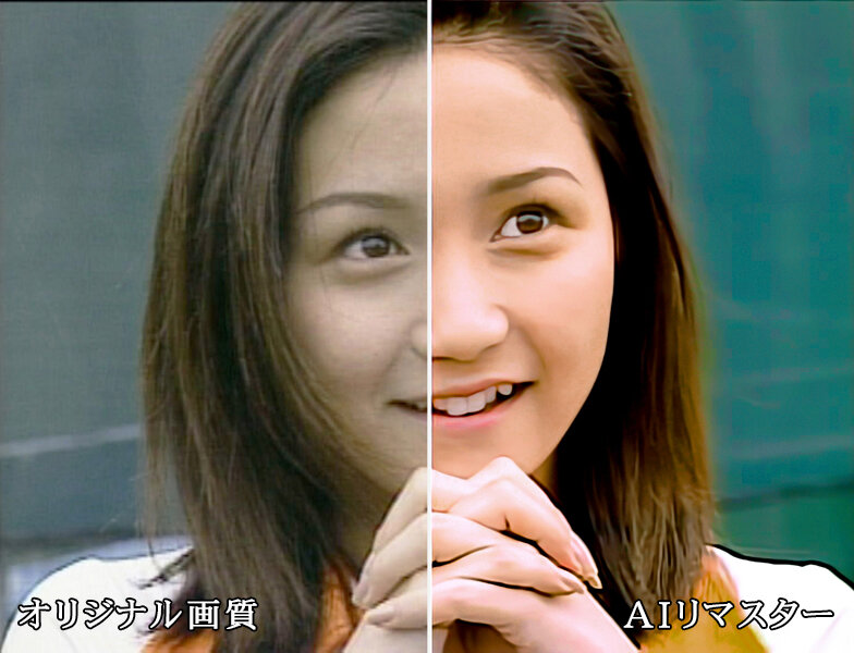 『高画質』 【AIリマスター版】復刻 プライム 雛乃つばめ ＜動画＞