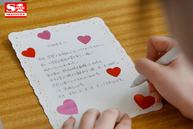 『高画質』 清楚な見た目で性欲モンスター 担任教師にベタ惚れした淫乱少...