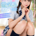 『高画質』 【VR】至近距離でグイグイ迫られるのは好きですか？ Hな事への興味が止まらない妹からの微笑みおねだり性交 日向ゆら ＜動画＞