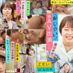 『高画質』 エモい女の子/恥じらいAV出演（デビュー）/「紗倉まなちゃんが大好き◆」/Dカップ/身長155cm/現役大学2年生/渡辺まお（19） ＜動画＞